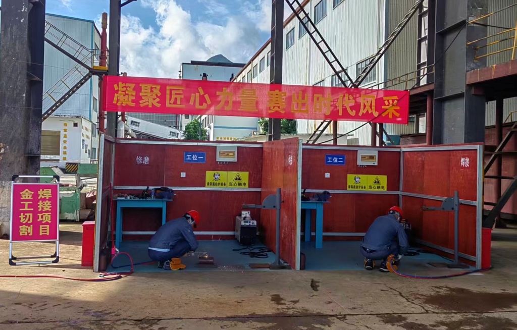 金工切割焊接項目.jpg 金工切割焊接項目.jpg