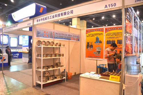公司袁總攜科技人員及試驗(yàn)篩、檢驗(yàn)篩等產(chǎn)品參展第二屆中國(guó)（鄭州）國(guó)際磨料磨具磨削展會(huì)